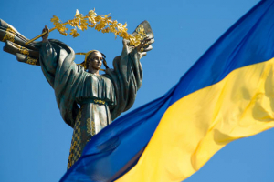 28 липня - День Української Державності
