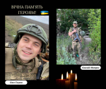 Наша громада знову у жалобі: героїчно загинули ще двоє наших земляків