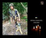 Обірвалося життя нашого захисника 41-річного Сергія ВОЛОВИКА