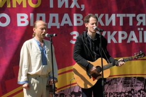 Не забуваймо…