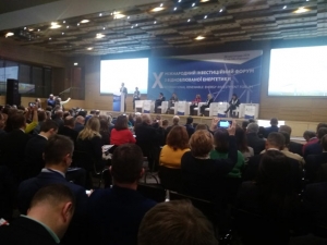 Участь у X Міжнародному інвестиційному форумі з відновлюваної енергетики