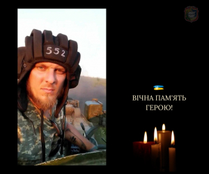 На війні загинув наш захисник – 36-річний Євген ГОГОЛЬ з Борисполя
