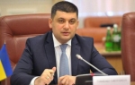 Гройсман запропонував законодавчий порядок денний для пришвидшення економічного зростання