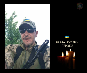 Захищаючи Україну загинув відважний захисник: 45-річний Юрій ФІАЛКІН із села Іванків