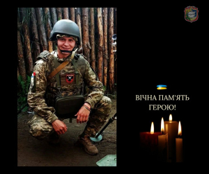 На щиті повернувся наш Герой 25-річний Вадим ВЛАСОВ з Іванкова