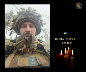 Обірвалося життя нашого Героя-земляка 41-річного Сергія Лук'яненка із с. Рогозів