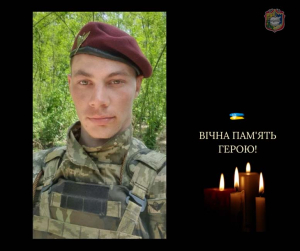 На щиті повернувся наш Герой 25-річний Олександр СУСЛОВ