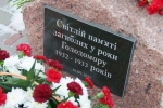 Бориспільська громада взяла участь у пам’ятних заходах, приурочених до 85-х роковин голодомору в Україні
