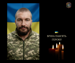 Раптово обірвалося життя нашого захисника 30-річного Олексія ШВЕЦЯ