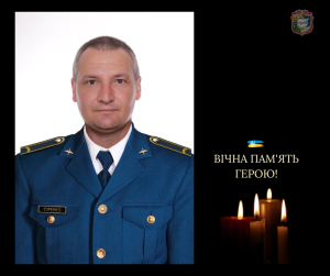 На щиті повернувся наш земляк 41-річний Вячеслав Сіренко