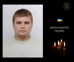 «Він дуже любив Україну…» У бою на Донеччині загинув 36-річний Сергій КИРЄЄНКОз Борисполя