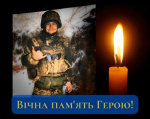 5 жовтня Бориспільщина прощатиметься з нашим захисником Артемом Пономаренком