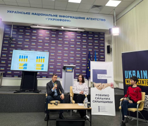 Дані четвертого загальнонаціонального опитування «Образ ветеранів в українському суспільстві»