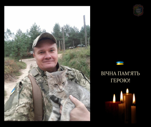 На Харківщині загинув український захисник - 34-річний молодший сержант Євген ЦАРЬОВ з Борисполя