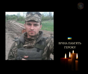 У бою за Україну загину 42-річний Олександр БИШОВЕЦЬ з Борисполя