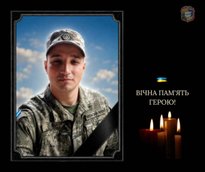 На щиті повернувся наш Герой 35-річний Сергій КОПАН