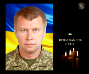 На щиті повернувся наш Герой 50-річний Олександр ЖУРАВЕЛЬ
