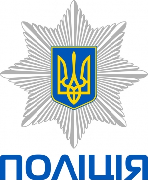 Полк патрульної служби поліції особливого призначення «Миротворець» запрошує на службу