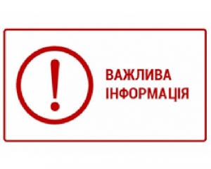 ПАМ’ЯТКА щодо запобігання виникнення і поширення коронавірусної хвороби (COVID-19)