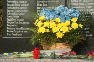 Герої, що віддали свої життя за Україну…