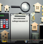 Комісія з питань погашення заборгованості із заробітної плати,  легалізації виплати заробітної плати та зайнятості населення продовжує свою роботу