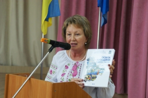 Про концептуальні засади нової української школи у форматі стратегічної сесії