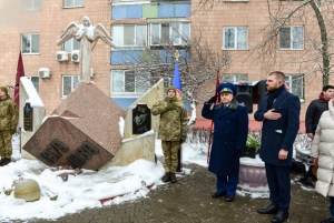 Вшанували учасників бойових дій на території інших держав