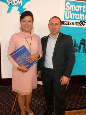 «Smart Ukraine: цифрові технології для розвитку міст»