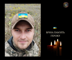 На щиті повернувся наш Герой 37-річний Олександр Жук