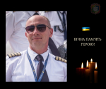 «Вічного польоту, Командире!»… На фронті загинув захисник України Дмитро Кривенко