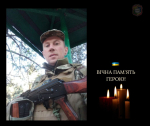 Під час виконання бойового завдання загинув 44-річний молодший сержант Роман КОВТУН