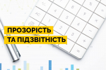 Руслан Кравченко: «Усі процеси відбудови на Київщині мають бути прозорими та підзвітними»