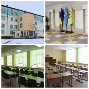 Запрошуємо громаду на відкриття новозбудованого Бориспільського академічного ліцею
