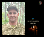 На щиті повернувся наш Герой 42-річниий Юрій ПОСТОЛЮК