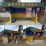 У старостинських округах триває двомісячник благоустрою