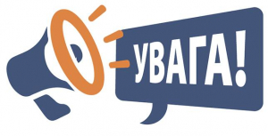 Слідчими слідчого управління ГУНП в Київській області розслідується факт щодо самовільного заволодіння земельної ділянки комунальної власності