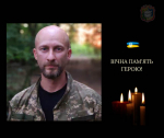 На Донеччині у бою загинув наш відважний захисник Віктор ФІЩІН