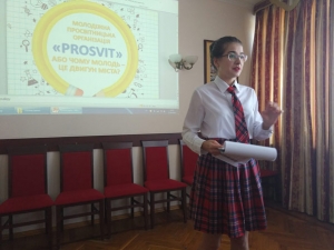 Відбулася попередня презентація проектів, що були подані представниками громади на Конкурс соціальних проектів