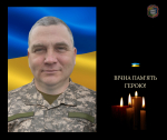 На щиті повернувся наш Герой 46-річний Володимир ЩЕГЕЛЬ