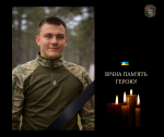На щиті повернувся наш Герой 29-річний Сергій ТІМОФЄЄВ