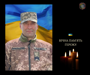 На щиті повернувся наш Герой 51-річний Юрій ГОПКАЛО