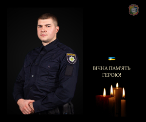 На щиті повернувся наш Герой 28-річний Микита СИЧ з Борисполя