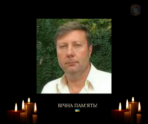 Раптово обірвалося життя майора Збройних Сил України у відставці 54-річного Ігоря РЕВКА
