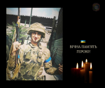 Тепер назавжди 22… На Донеччині загинув 22-річний Іван ЯДИКІН із села Іванків