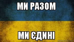 У БОРИСПОЛІ ПРОДОВЖУЄ РОБОТУ ЦЕНТР ПСИХОЛОГІЧНОЇ АДАПТАЦІЇ ПЕРЕСЕЛЕНЦІВ