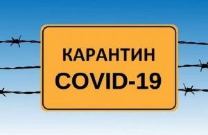 ІНФОРМАЦІЯ ПРО СИТУАЦІЮ ІЗ ЗАХВОРЮВАНІСТЮ НА COVID-19 У МІСТІ БОРИСПОЛІ СТАНОМ НА 22.01.2021, ПРОДОВЖЕННЯ КАРАНТИНУ ТА ПРОТИЕПІДЕМІЧНИХ ОБМЕЖЕНЬ