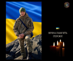 На щиті повернувся наш Герой  47-річний Іван ВЕКЛИЧ з села Сеньківка