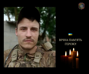 На щиті повернувся наш Герой 29-річний Андрій ТРЕТЯК