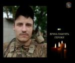На щиті повернувся наш Герой 29-річний Андрій ТРЕТЯК