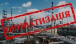 Уряд запропонував знайти ефективного власника для тисячі неефективних державних підприємств